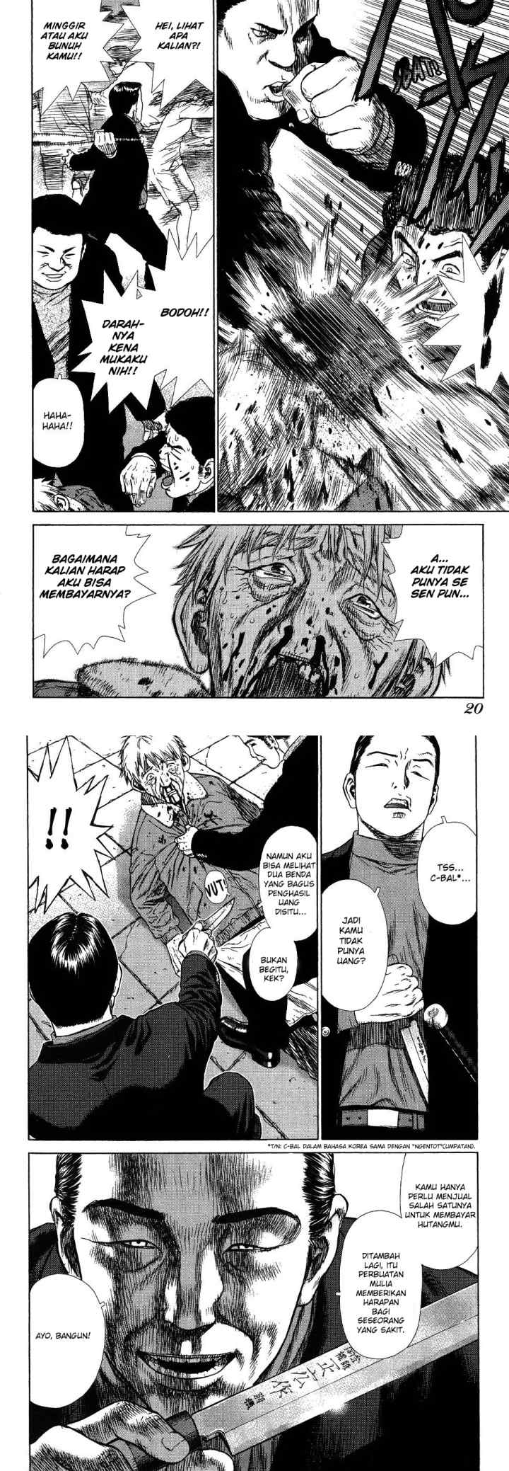 Sun-ken Rock chapter 1 halaman 11