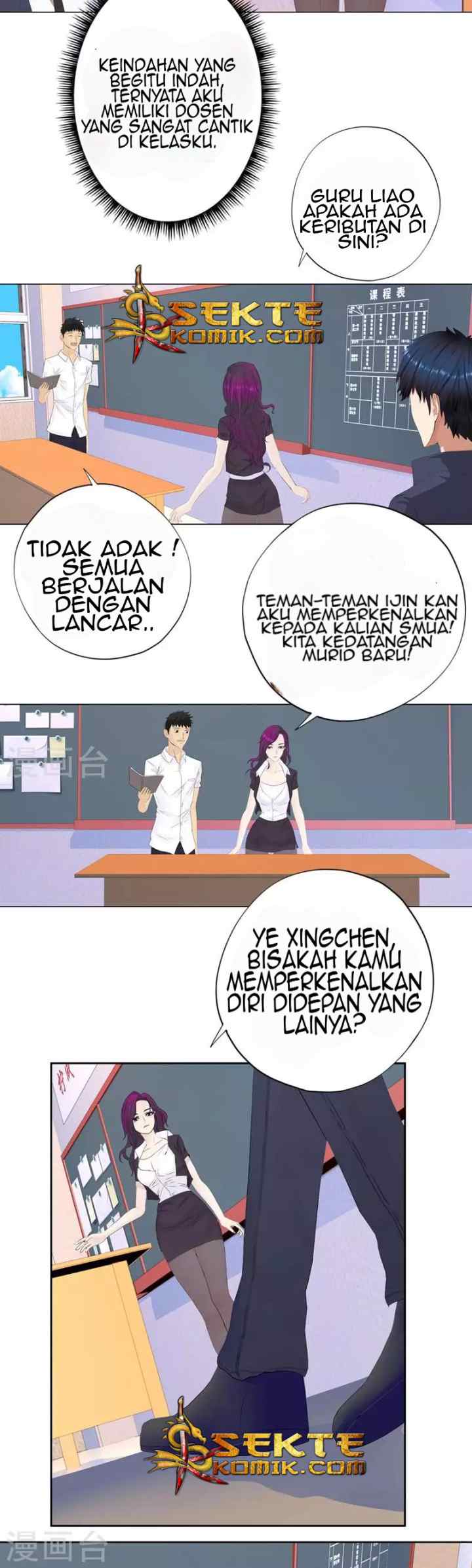 Master University chapter 1 halaman 12