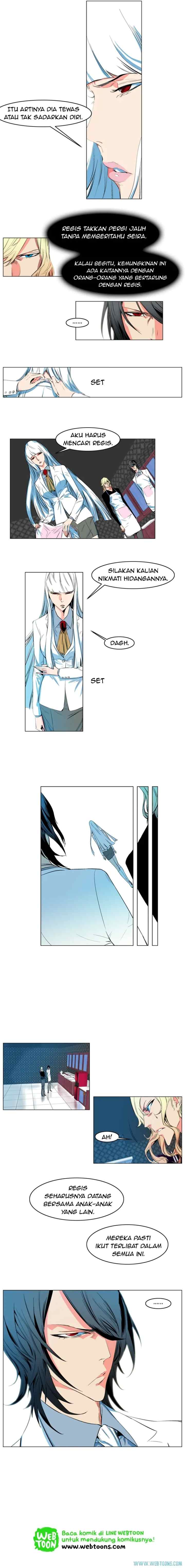 Noblesse chapter 125 halaman 4