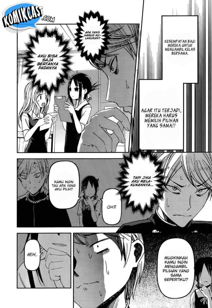 Kaguya-sama wa Kokurasetai: Tensai-tachi no Renai Zunousen chapter 47 halaman 5