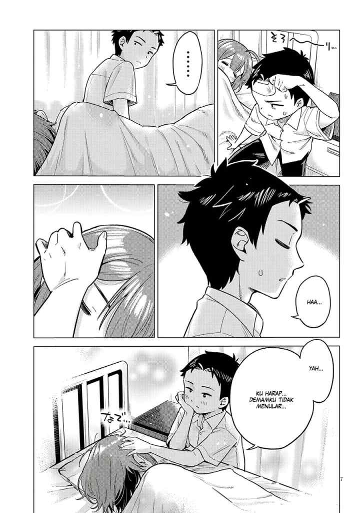 Ookii Kouhai wa Suki Desu ka? chapter 4 halaman 7