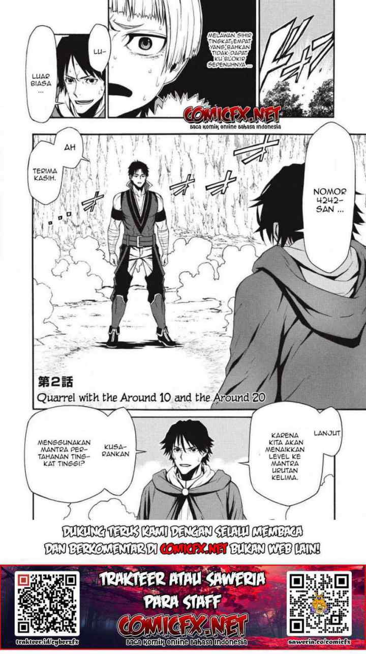 Shinmai Ossan Bouken-sha, Saikyou paati ni shinu hodo kitae rarete Muteki ni naru chapter 2.1 halaman 4