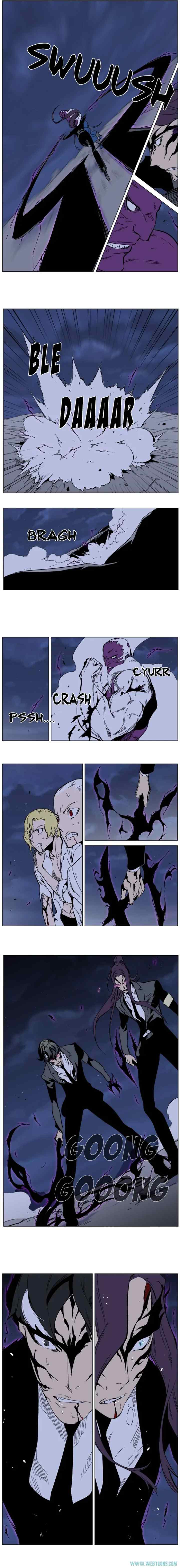 Noblesse chapter 352 halaman 4