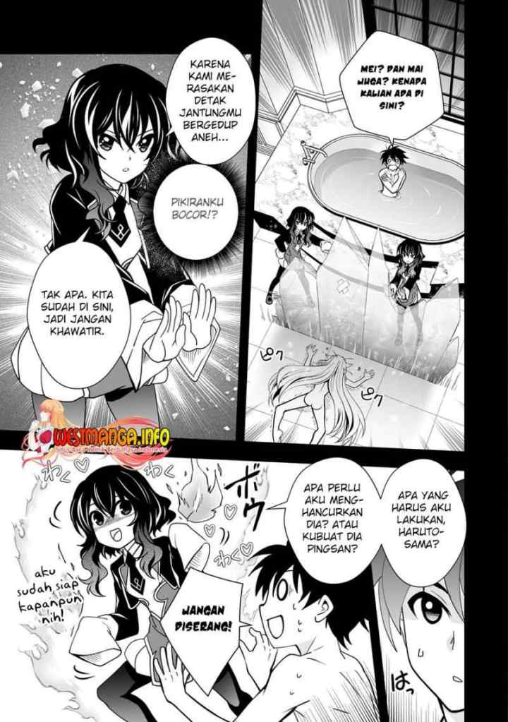 Level 1 No Saikyou Kenja: Noroi De Saikakyuu Mahou Shika Tsukaenai Kedo Kami No Kanchigai De Mugen chapter 26.1 halaman 12