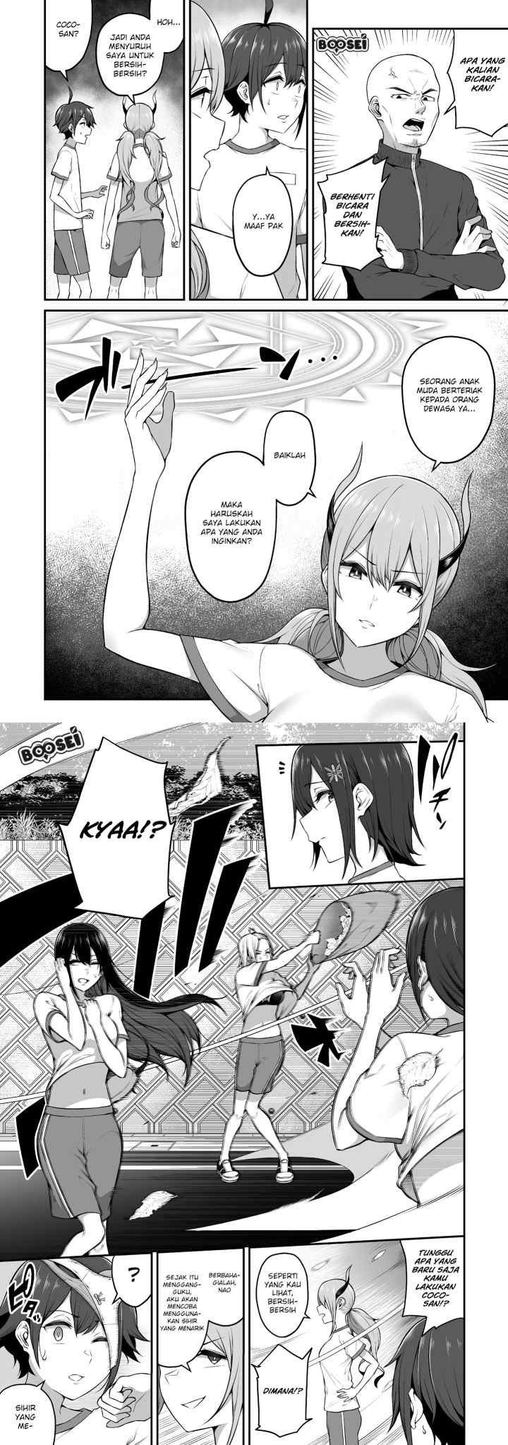 Douyara Boku no Hanayome wa Onna Kishidan na you de chapter 4 halaman 5