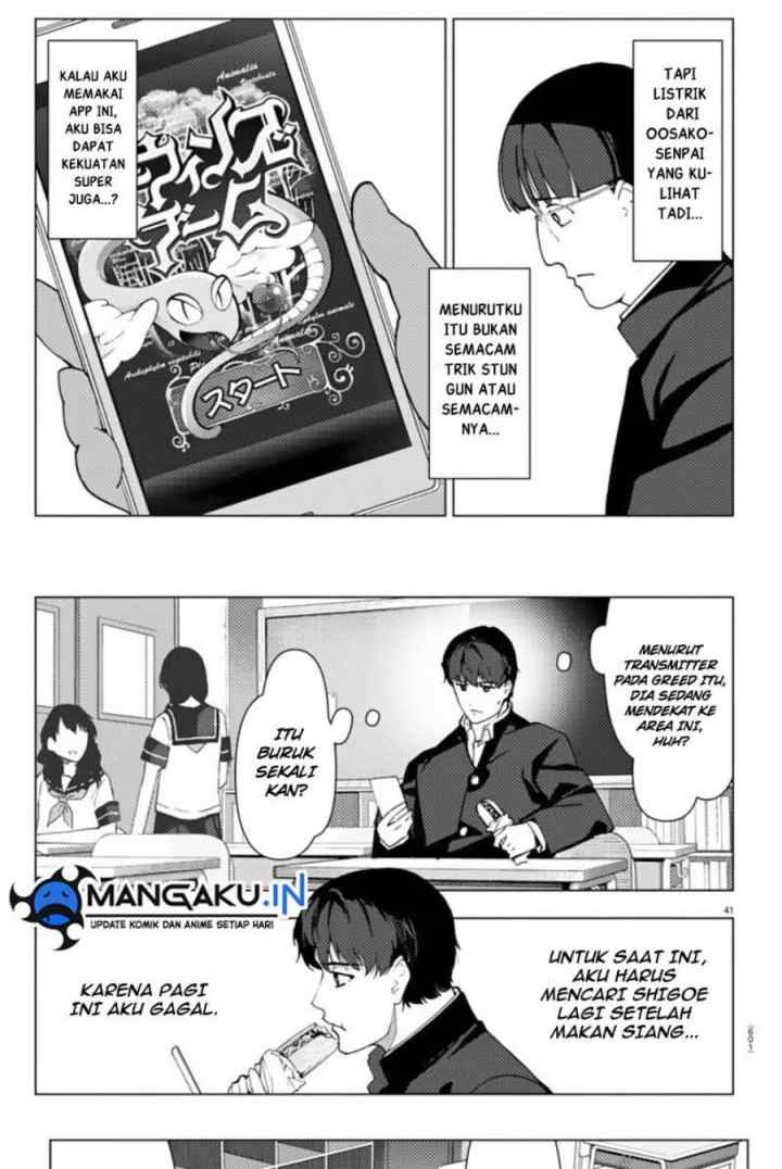 Darwin's Game chapter 110.2 halaman 17