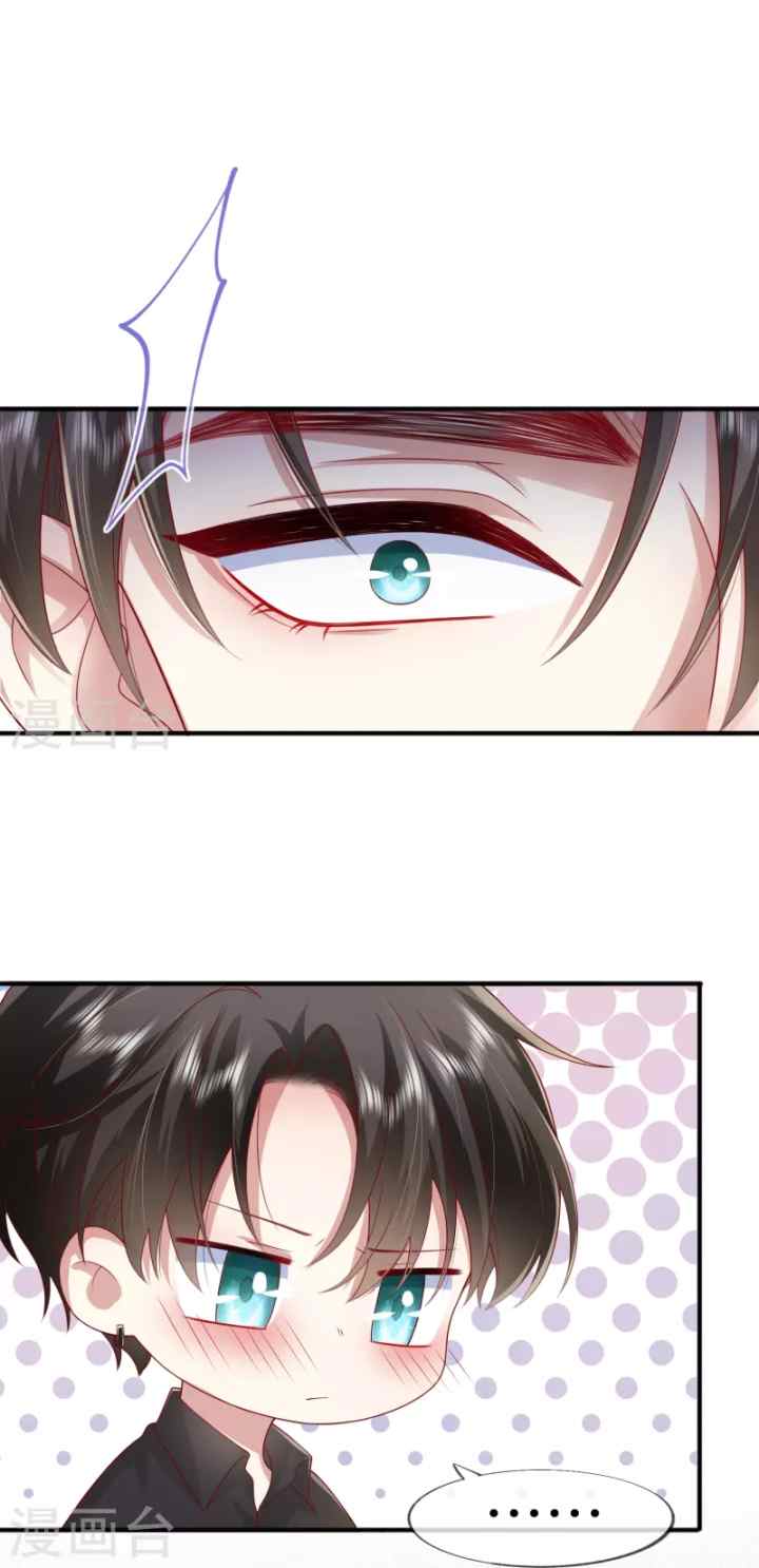 Distance of Two Star chapter 54.5 halaman 16