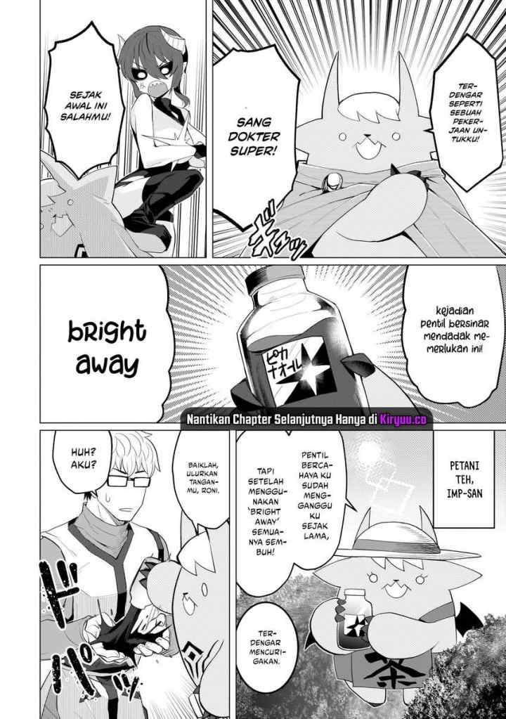 Daaku Samonaa to Dekite Iru chapter 14 halaman 8