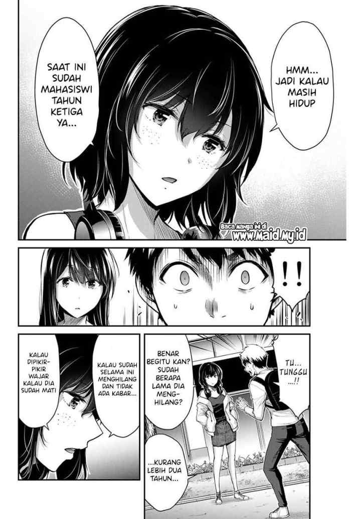 Guilty Circle chapter 12 halaman 12