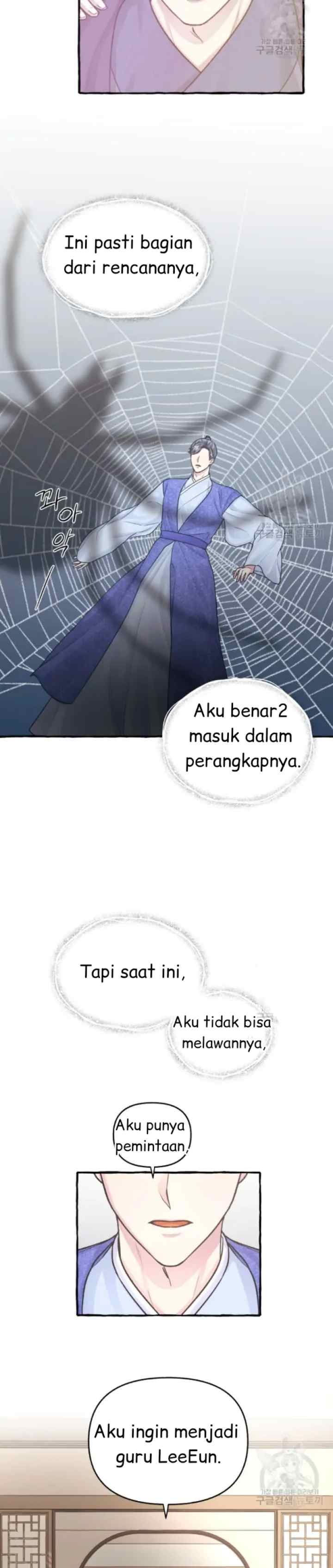 Cheer Up, Your Highness! chapter 7 halaman 15
