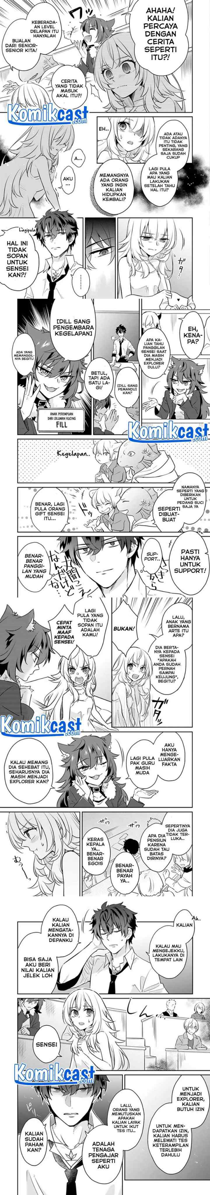 Daizai Dungeon Kyoushuujo no Hanmen Kyoushi: Hazure Gift no chapter 1 halaman 5