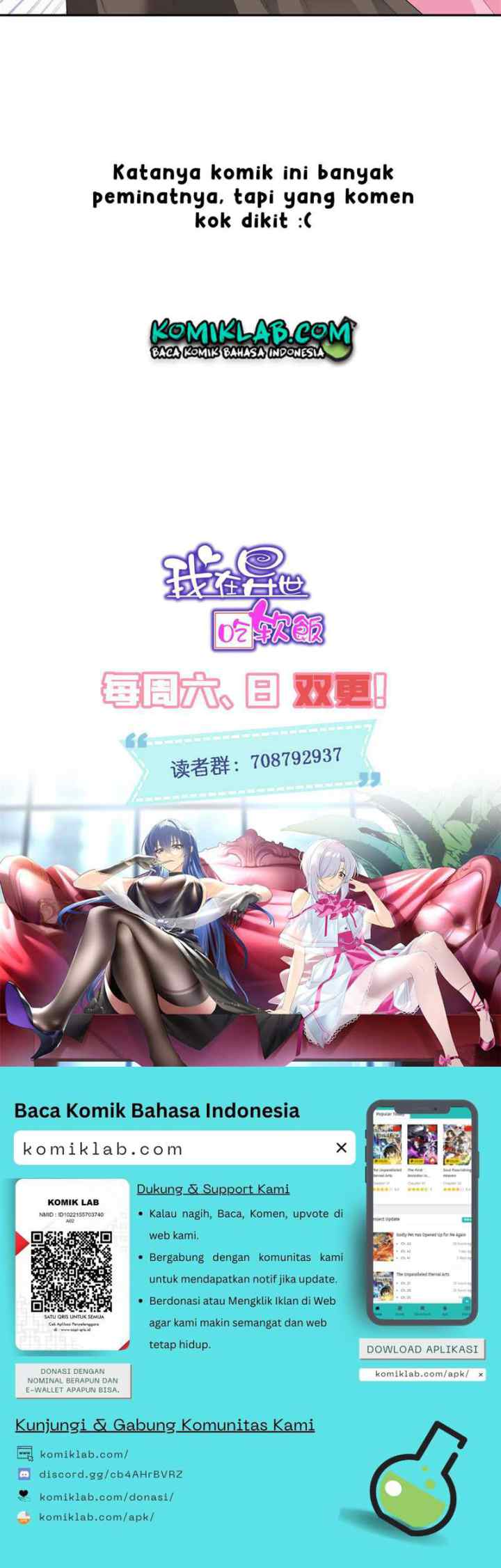 I Eat Soft Rice in Another World chapter 11 halaman 16