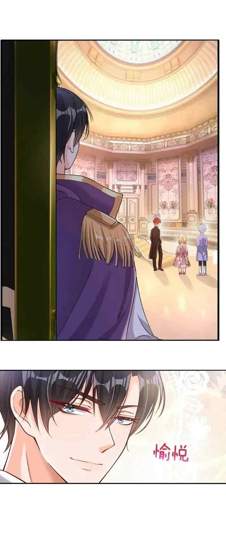 I, Queen Edith chapter 95 halaman 8