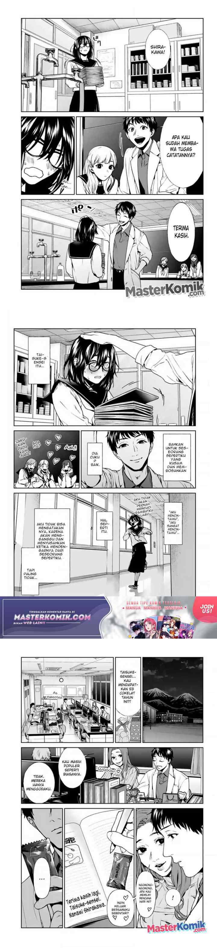 Brutal: Satsujin Kansatsukan no Kokuhaku chapter 16 halaman 5