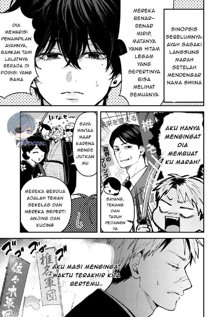Dameo To Yaba Otoko chapter 9 halaman 6