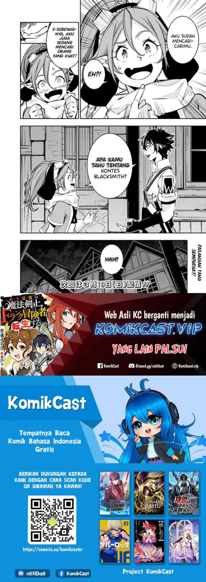 Shijou Saikyou no Mahou Kenshi, F Rank Boukensha ni Tensei Suru chapter 83 halaman 11