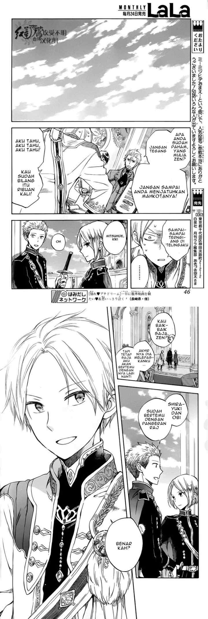 Akagami no Shirayukihime chapter 50 halaman 17