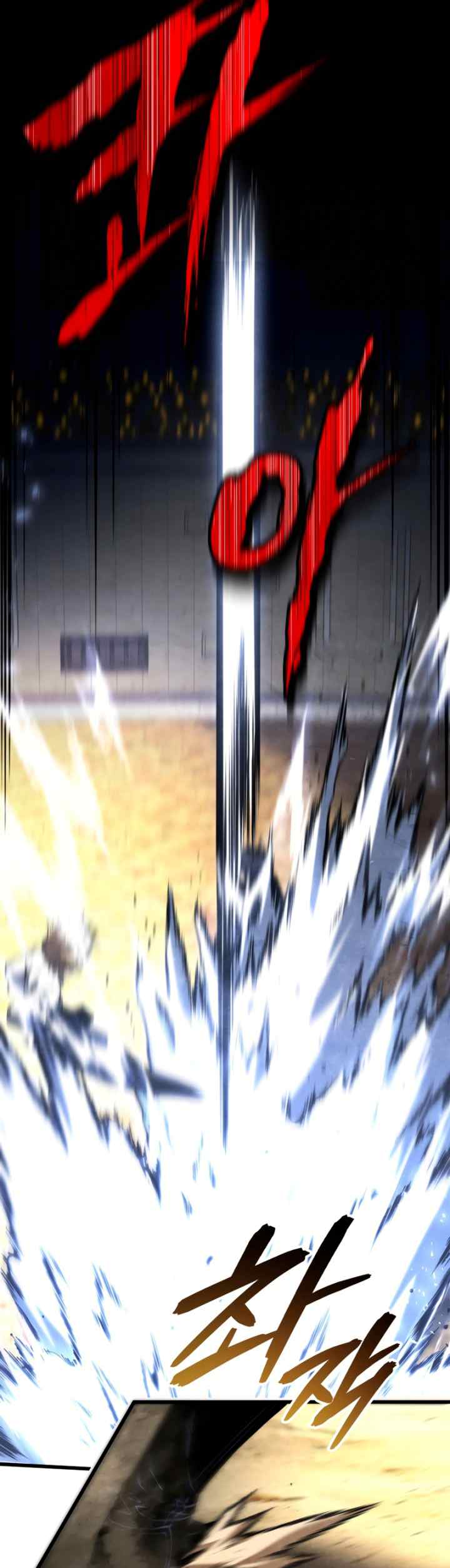 Swordmaster's Youngest Son chapter 71 halaman 17