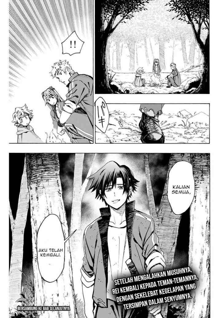 Hyouken no Majutsushi ga Sekai wo Suberu Sekai Saikyou no Majutsushi dearu Shounen wa, Majutsu Gakuin ni Nyuugaku Suru chapter 9 halaman 18
