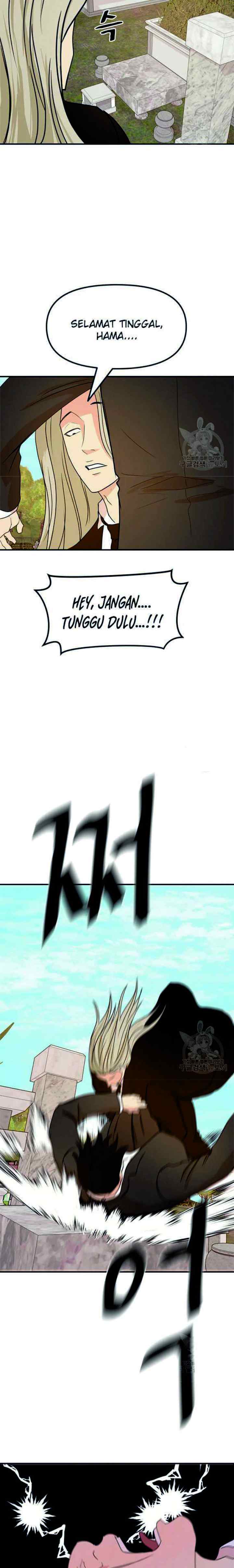 Guard Pass chapter 51.2 halaman 4