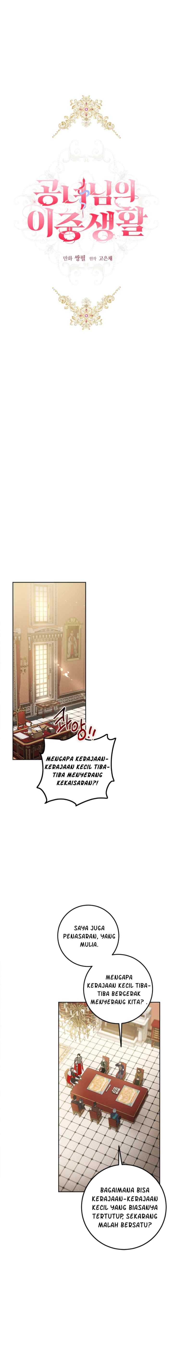 The Princess's Double Life chapter 110 halaman 5