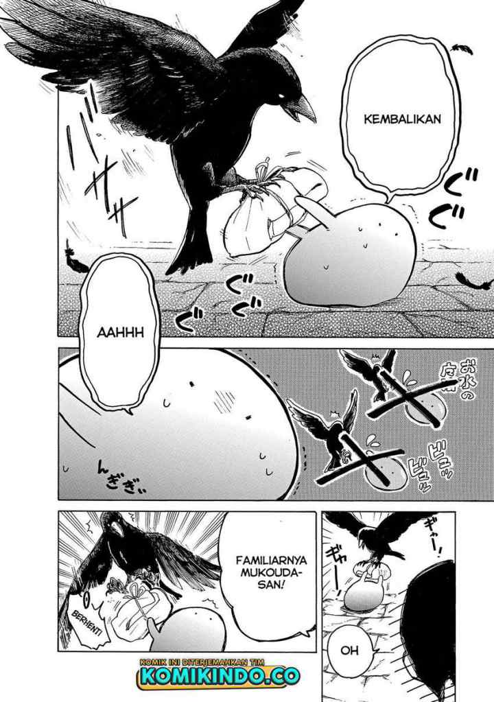 Tondemo Skill de Isekai Hourou Meshi: Sui no Daibouken chapter 26 halaman 11