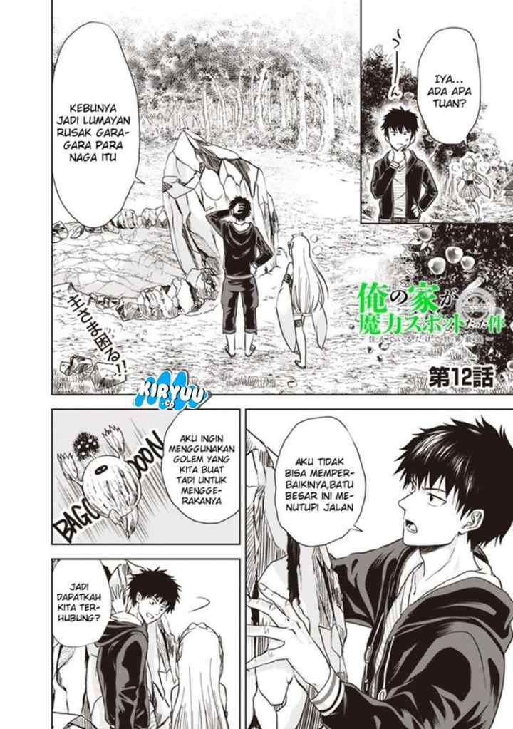 Ore No Ie Ga Maryoku Spot Datta Ken: Sundeiru Dake De Sekai Saikyou chapter 12 halaman 4