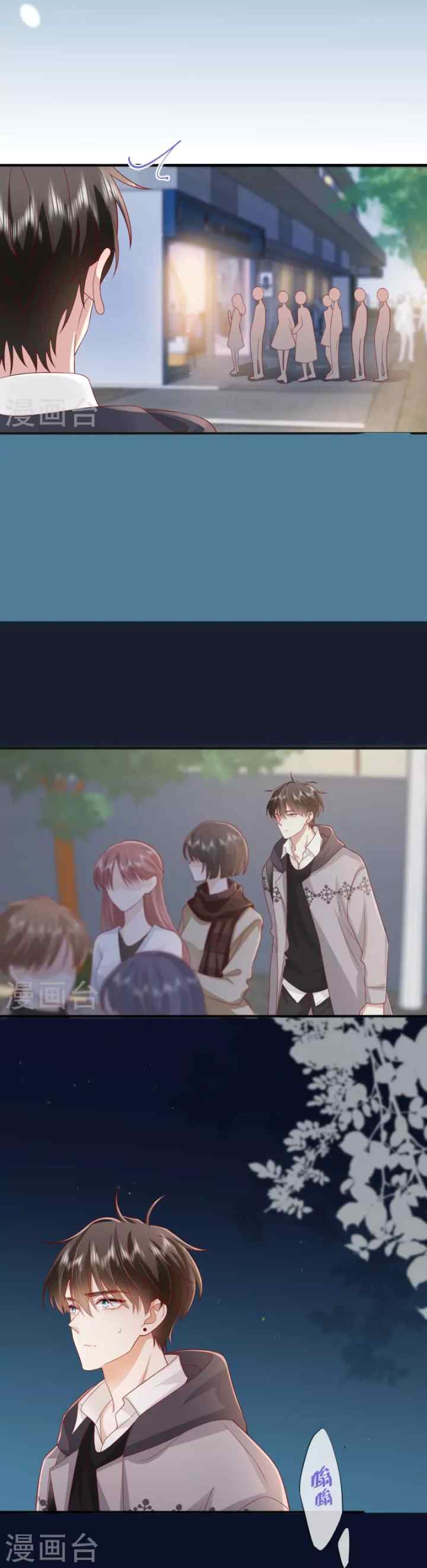 Distance of Two Star chapter 59 halaman 6