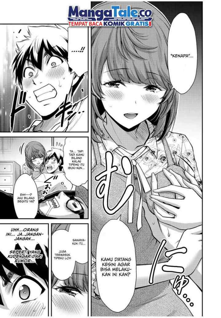 Guilty Circle chapter 47 halaman 14