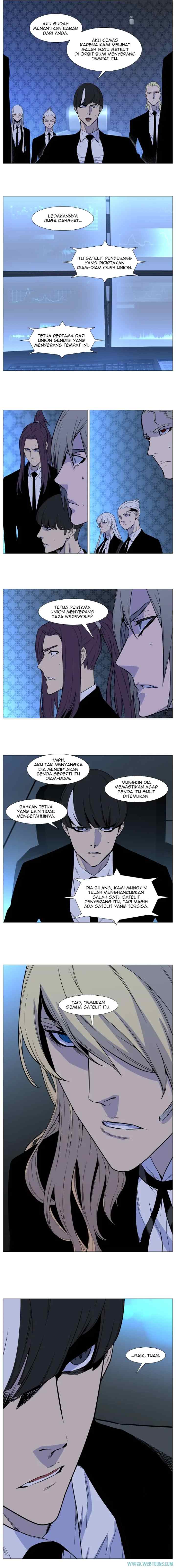 Noblesse chapter 507 halaman 7