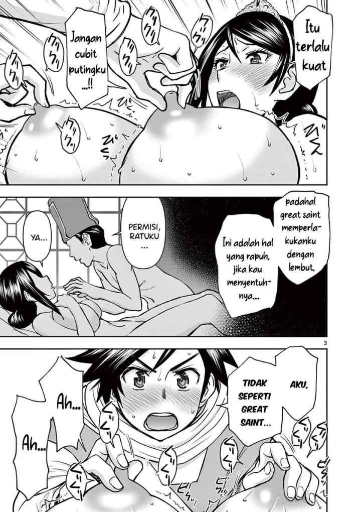 Isekai Furin ll ~Michibika Reshi Hitodzuma Tachi to Bukiyo Tensei Yuusha~ chapter 7 halaman 4