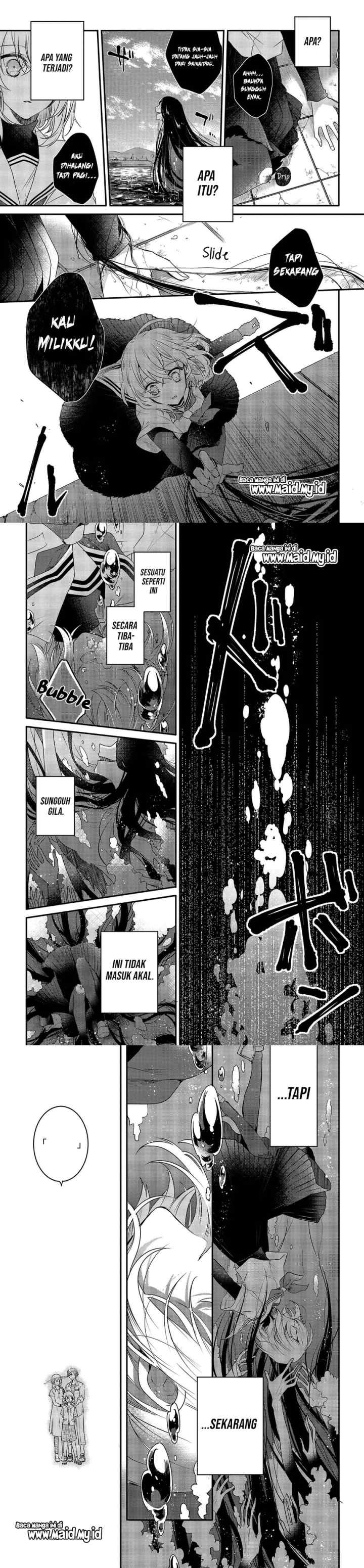 Watashi o Tabetai, Hitodenashi chapter 1 halaman 12