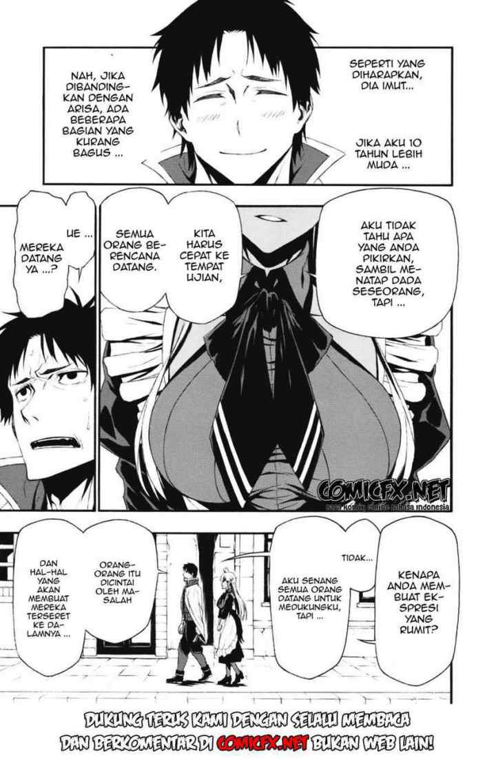 Shinmai Ossan Bouken-sha, Saikyou paati ni shinu hodo kitae rarete Muteki ni naru chapter 1.1 halaman 13