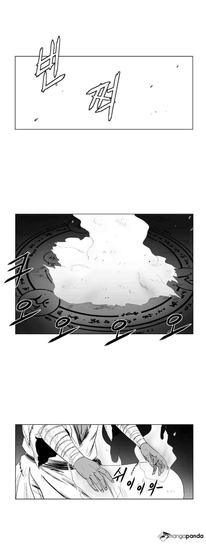Red Storm chapter 99 halaman 14