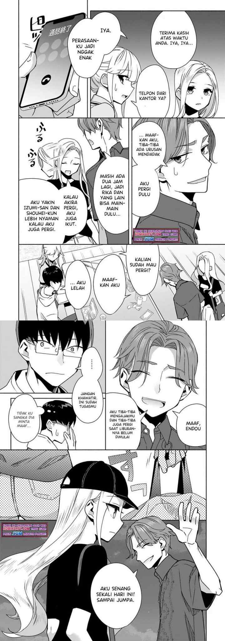 Bocchi no Boku ni Kyousei Kanojo ga Yattekita chapter 7 halaman 8