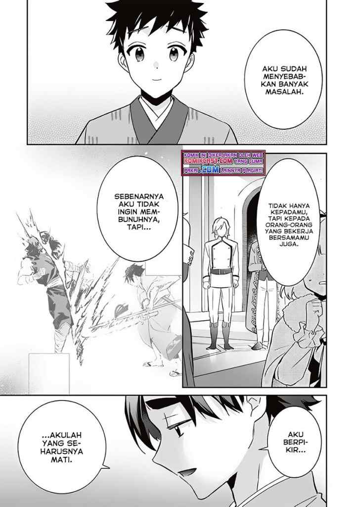 Jimina Ken Sei Wa Sore Demo Saikyoudesu chapter 63 halaman 12