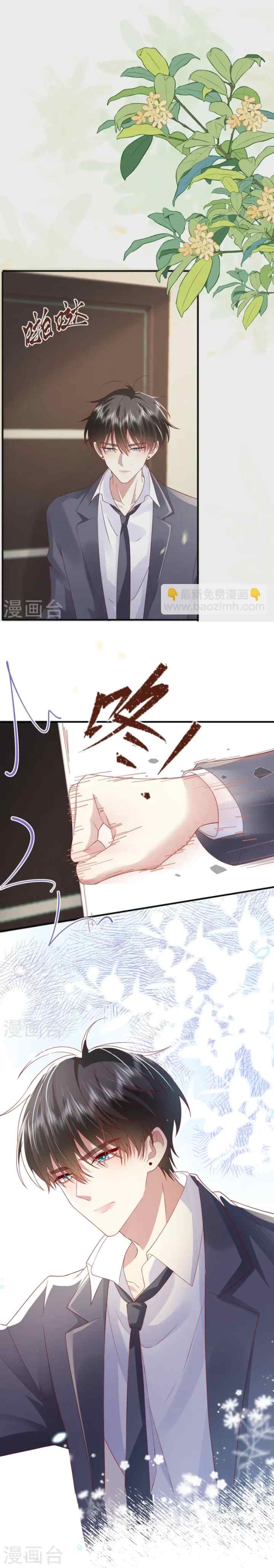 Distance of Two Star chapter 61 halaman 17