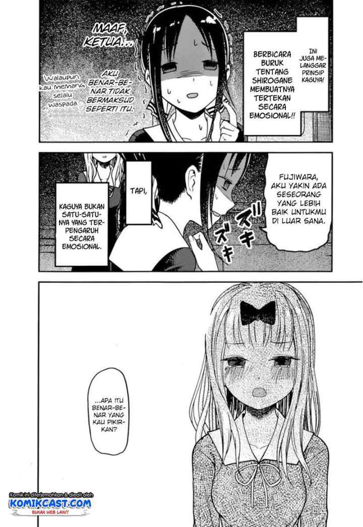 Kaguya-sama wa Kokurasetai: Tensai-tachi no Renai Zunousen chapter 77 halaman 15