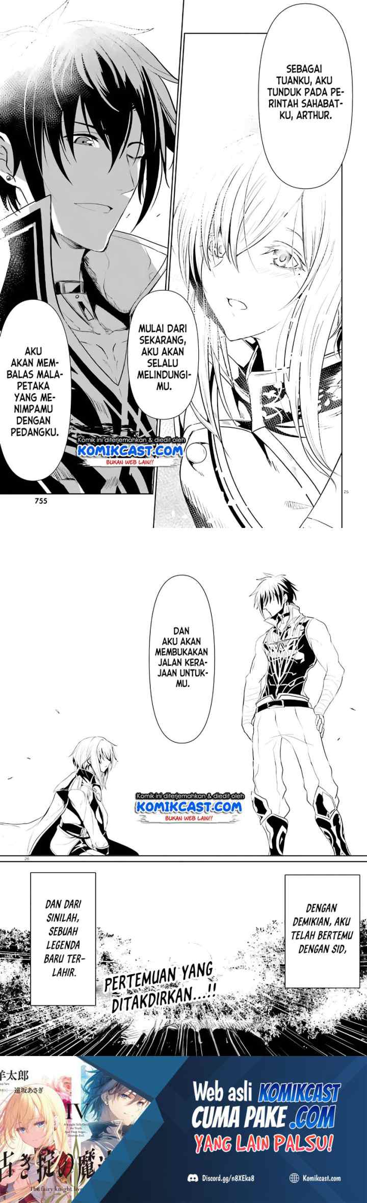 Furuki Okite No Mahou Kishi chapter 2 halaman 13