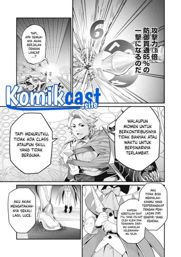 Tsuihou Sareta Tenshou Juu Kishi ha Gemu chishiki de Musou Suru chapter 16 halaman 8