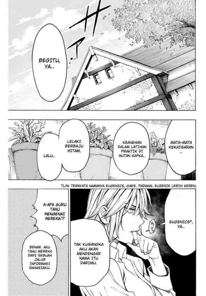 Hyouken no Majutsushi ga Sekai wo Suberu Sekai Saikyou no Majutsushi dearu Shounen wa, Majutsu Gakuin ni Nyuugaku Suru chapter 12 halaman 9