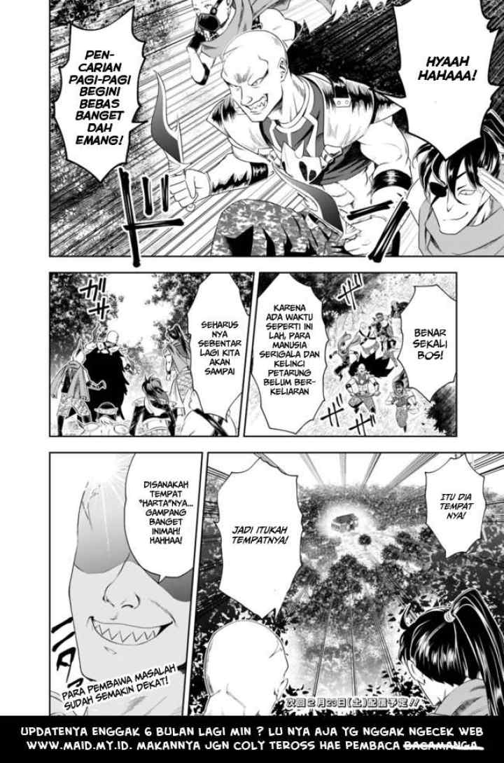 Ore No Ie Ga Maryoku Spot Datta Ken: Sundeiru Dake De Sekai Saikyou chapter 33 halaman 11