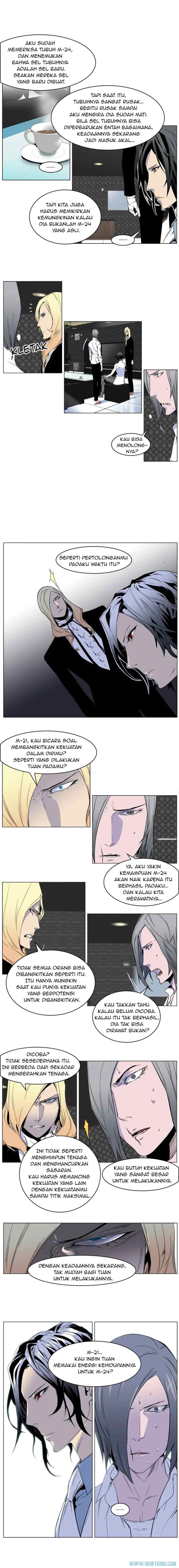 Noblesse chapter 250 halaman 4