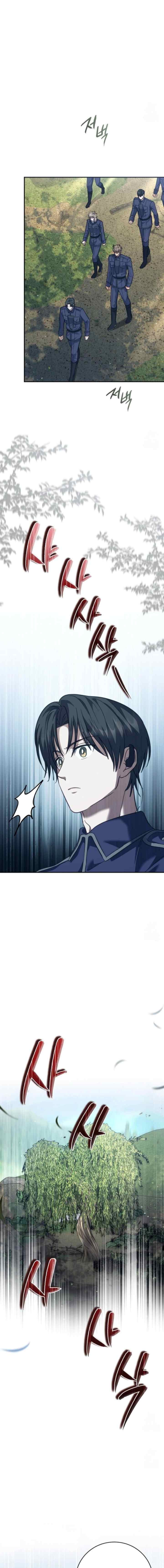 Seira To Juliet chapter 15 halaman 10