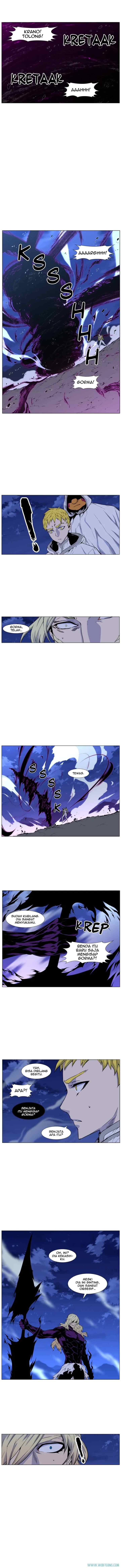 Noblesse chapter 426 halaman 4