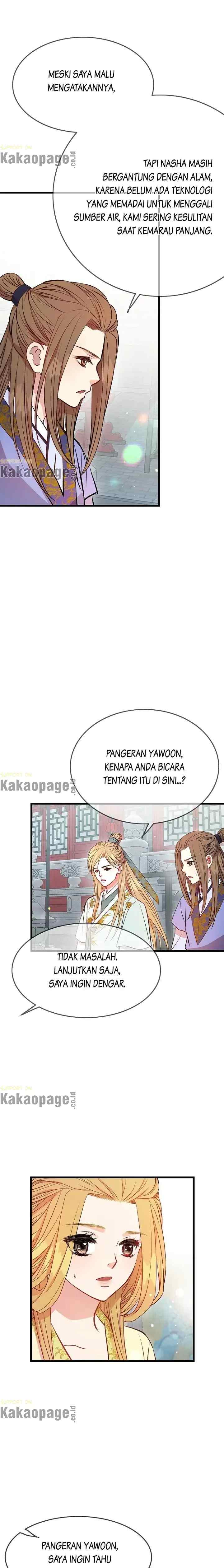 L'Épouse du désert chapter 20 halaman 12