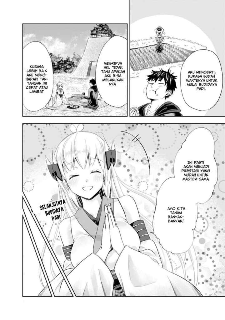 Ore No Ie Ga Maryoku Spot Datta Ken: Sundeiru Dake De Sekai Saikyou chapter 39 halaman 11