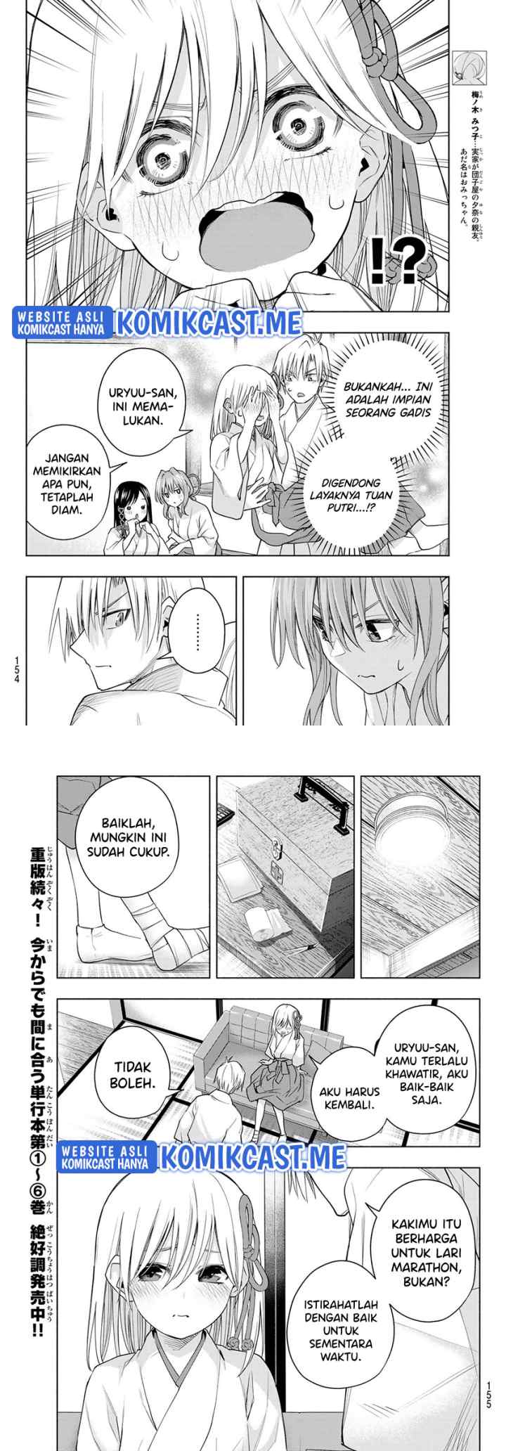 Amagami-san Chi no Enmusubi chapter 64 halaman 4