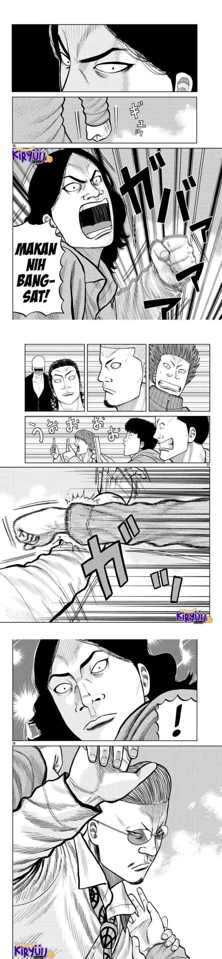 Worst Gaiden Mr. Zetton chapter 2 halaman 12