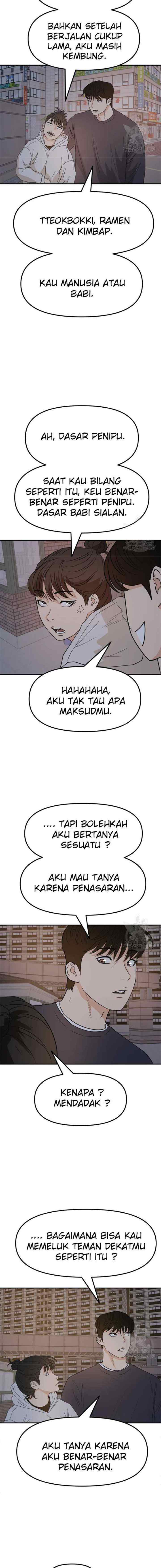Guard Pass chapter 34 halaman 7